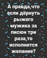 писюн.jpg