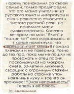 анекдот.jpg