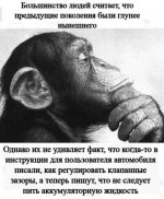 инструкция.jpg