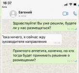 27E6AEDE-81B0-4B63-B5ED-1DBE10706461.jpeg