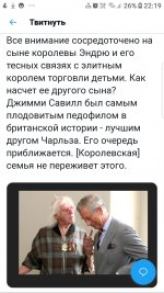 Screenshot_20190825-221934_Chrome.jpg