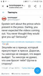 Screenshot_20190827-072633_Chrome.jpg