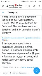 Screenshot_20190827-111942_Chrome.jpg