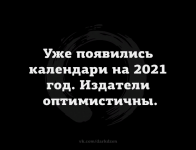 1607885782330.png