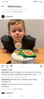 Screenshot_20210224-224841_Instagram.jpg