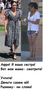 р в африкк и д).jpg