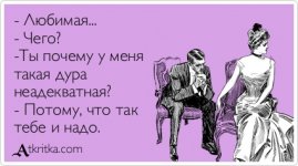 atkritka_1428705149_466 (1).jpg