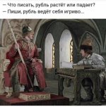 RUBL.jpg