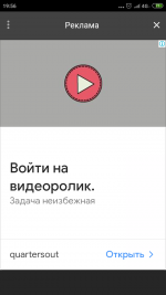 Screenshot_2021-03-11-19-56-14-680_com.android.chrome.png
