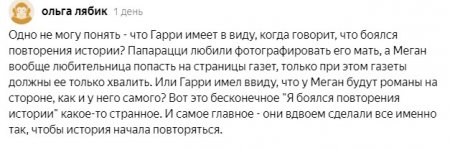 Скриншот 17-03-2021 010811.jpg