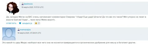 Скриншот 19-03-2021 165301.jpg