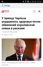 Screenshot_2021-03-21-20-34-56-1.png