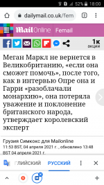 Screenshot_2021-04-04-18-00-34.png
