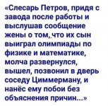 FB_IMG_16176527757264413.jpg