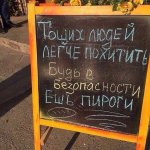 шутка юмора.jpg