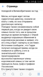 Screenshot_2021-04-21-12-47-49.png