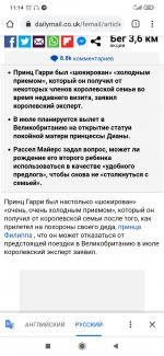 Screenshot_2021-04-27-11-14-50-912_com.android.chrome.jpg