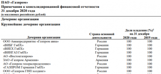 1619717695777.png