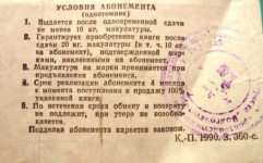 1619934683508.png