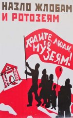 Международный-День-музеев-014.jpg