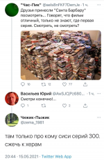 1621444528165.png