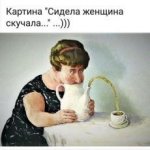 skuchala.jpg