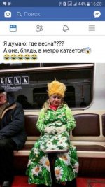 vesna.jpg