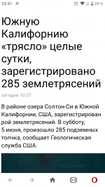 Screenshot_20210606-224148.png
