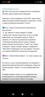 Screenshot_2021-06-25-09-11-02-206_com.instagram.android.jpg