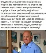 Светлая память Человеку..jpg