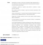 Screenshot_2019-09-14-15-46-24-908.jpeg