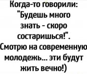 шутка.jpg