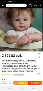 Screenshot_20210814-223128_AliExpress.jpg