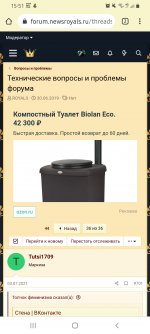 Screenshot_20210824-155104_Chrome.jpg