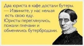 юрист.jpg