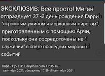 Screenshot_20210915-230011_Translate.jpg
