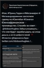 Screenshot_20210925-145224_Translate.jpg