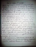 Высокое искусство.jpg