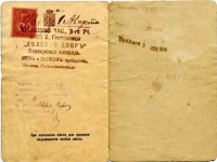 1635085702111.png