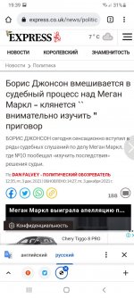 Screenshot_20211203-193959_Chrome.jpg