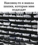 мои шапки.jpg