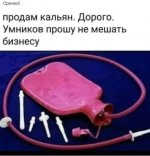 кальян.jpg