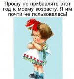 лишний год.jpg