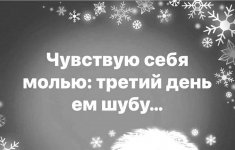 шуба.jpg