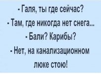 карибы.jpg