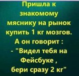 Про мозги.jpg