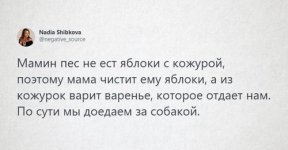 варенье.jpg