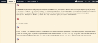 Екранна снимка (1057).png