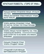 Страдания.jpg