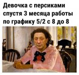 девочка с персиками.jpg